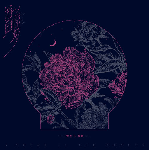 国产一区二区精品
